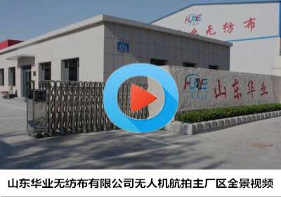 华雨林彩票联盟123官方入口厂